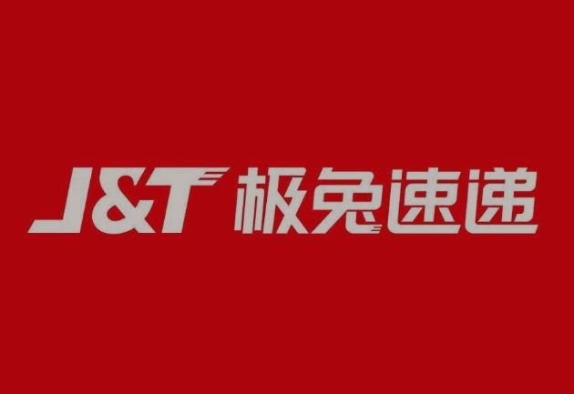 黟县极兔快递