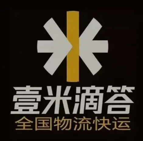 黟县壹米滴答
